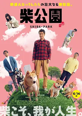羞羞视频免费网站男男